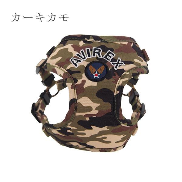 新品【TMT×AVIREX】迷彩カモフラージュFINE BOYS 6月号掲載 AVIREX 【AVIREX】アヴィレックス ハーネス 犬 犬用 お散歩