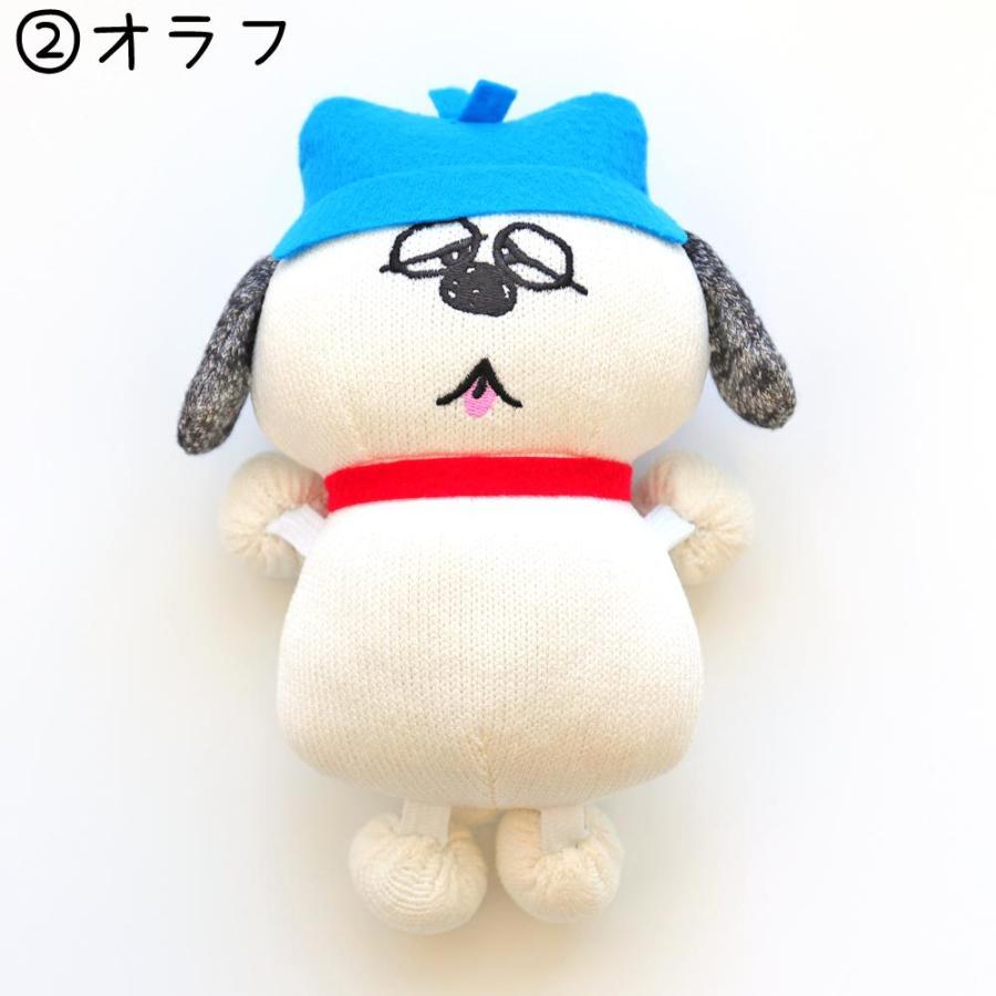 Peanuts公式ライセンス Peanuts ピーナッツ Snoopy スヌーピー 犬用 猫用 ニットトイ ブーブー ペット用 おもちゃ 玩具 スヌーピー オラフ Ga012 Coco Place Yahoo ショップ 通販 Yahoo ショッピング