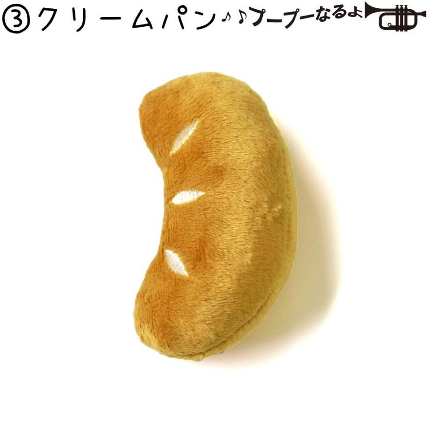 犬猫用品 おもちゃ 笛入り 犬用 猫用 ペットおもちゃ わんわんパン屋さん プープートイ 5個セット Ga033 Coco Place Yahoo ショップ 通販 Yahoo ショッピング