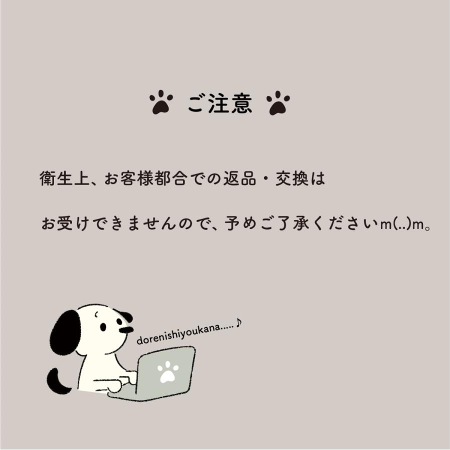 SALE50%OFF GODPIVA ゴッドピバ オーガニックコットンニット ニット 犬服 ドッグウェア 可愛い 小型犬 中型犬 |  | 12