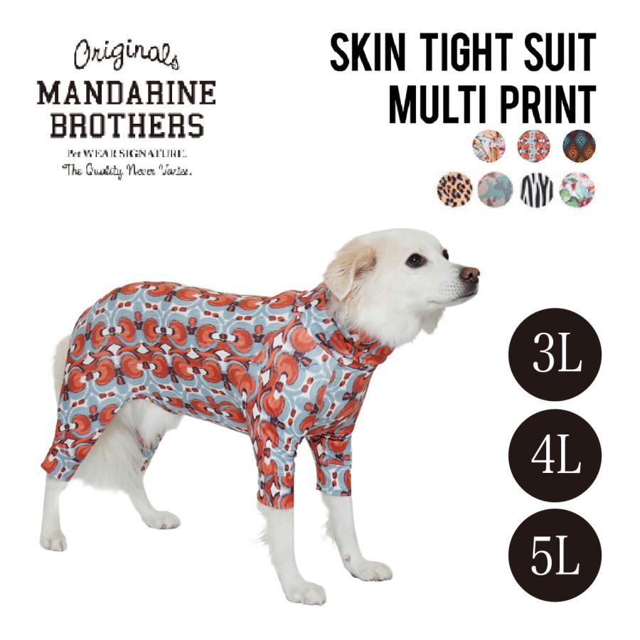 MANDARINE BROTHERS（マンダリンブラザーズ） 【送料無料】MANDARINE