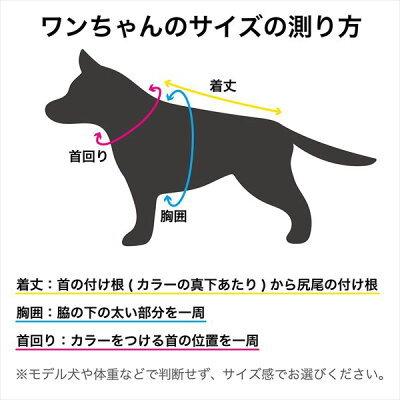 MANDARINE BROTHERS（マンダリンブラザーズ） VEGETABLE KNIT 犬 服