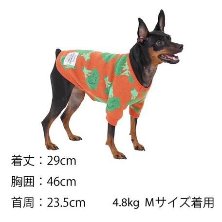 カラー裏毛ニット　犬の服 MANDARINE BROTHERS マンダリンブラザーズ ドッグウェア スキン