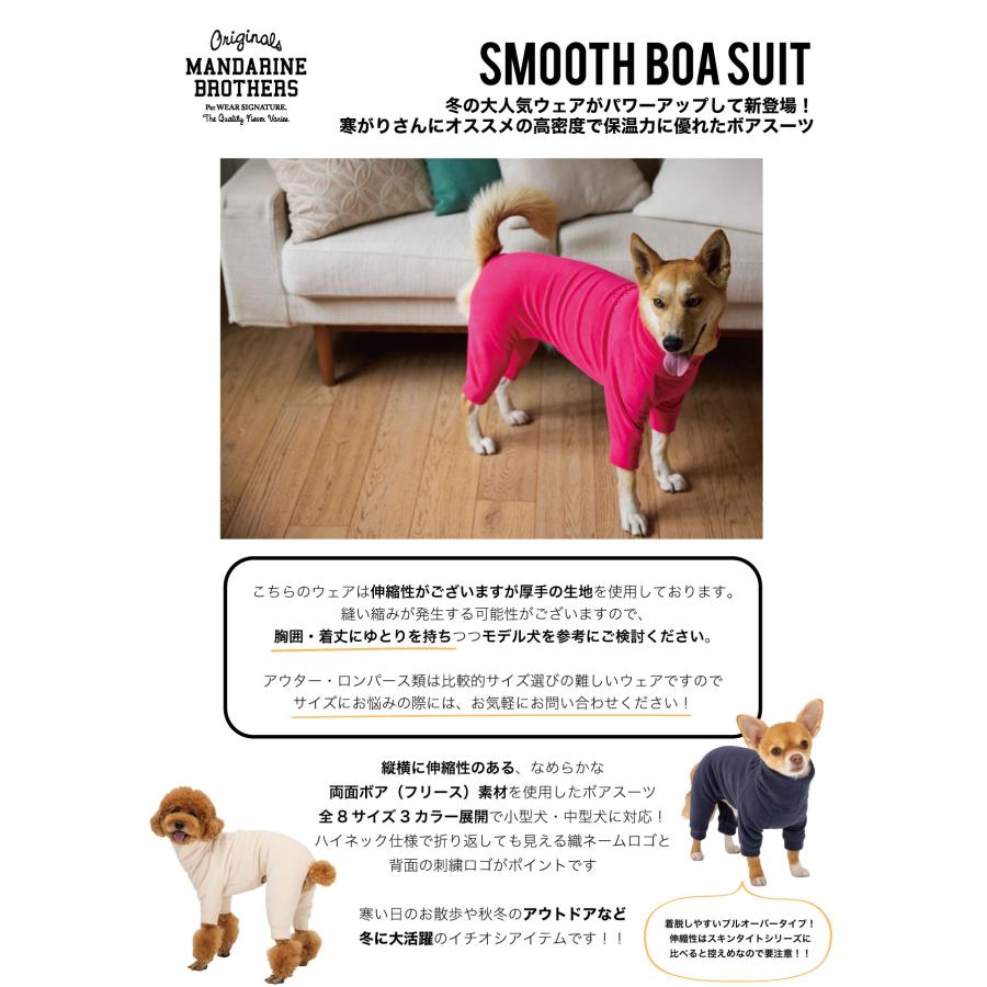 MANDARINE BROTHERS（マンダリンブラザーズ） 犬 服 犬服 ドッグウェア