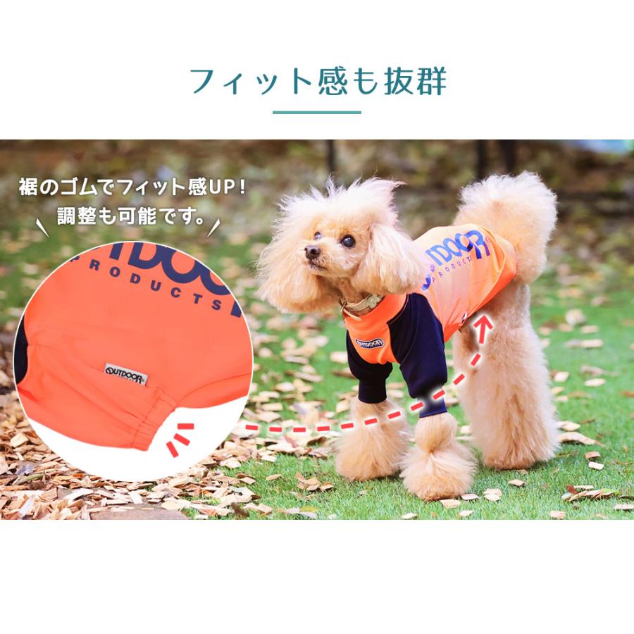 OUTDOOR PRODUCTS 犬 犬服 アウトドアプロダクツ ペット用 ドッグ