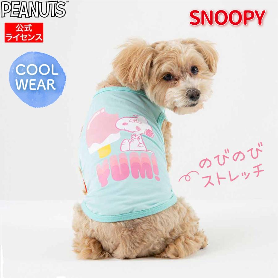 Sale Off Peanuts Snoopy スヌーピー クール Cool Wear ｉｃｅタンクトップ 犬服