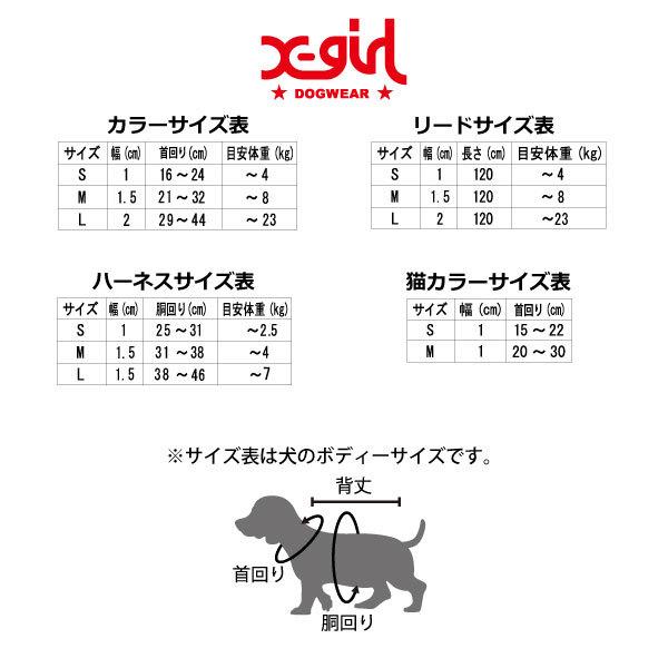 【送料無料】【X-girl】エックスガール犬 犬服 ドッグウェア 首輪 デニム カラー スカーフ付 おしゃれ 可愛い Lサイズ｜coco-place｜07