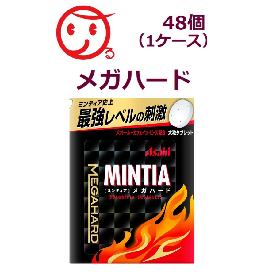 ミンティア メガハード 48個 1ケース 眠気スッキリ 一部地域送料無料 アサヒグループ食品 1503 000 あるある景品ドットコム 通販 Yahoo ショッピング