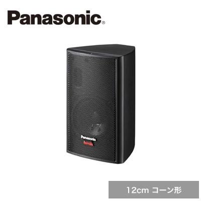 Panasonic 12cmコーン形スピーカー トランス内蔵モデル ブラック WS-M10T-K
