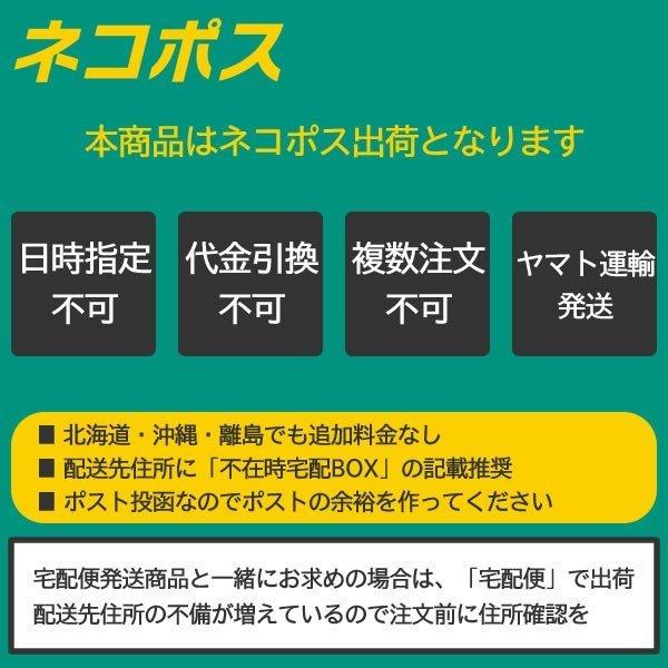 アサヒ 一本満足バー 選べるシリーズ 1パック(9本入) ネコポス常温発送|coco-r|02