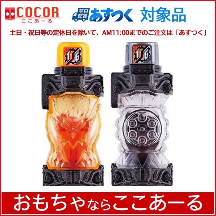仮面ライダービルド特集 - ここあーる Yahoo!ショッピング 仮面ライダービルド特集 - ここあーる Yahoo!ショッピング