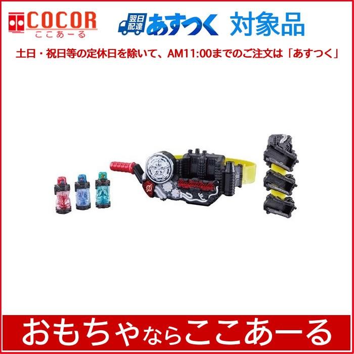 仮面ライダービルド特集 - ここあーる Yahoo!ショッピング