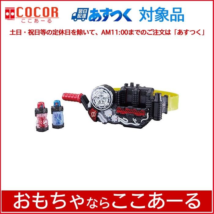 仮面ライダービルド特集 - ここあーる Yahoo!ショッピング