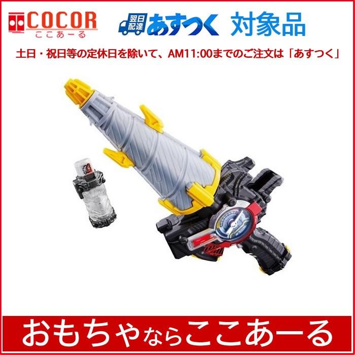 仮面ライダービルド特集 - ここあーる Yahoo!ショッピング