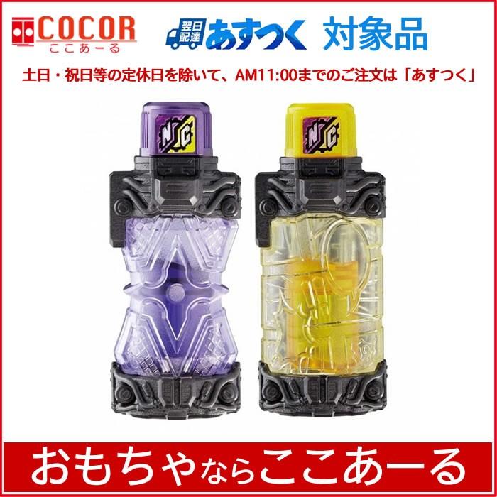 仮面ライダービルド特集 - ここあーる Yahoo!ショッピング