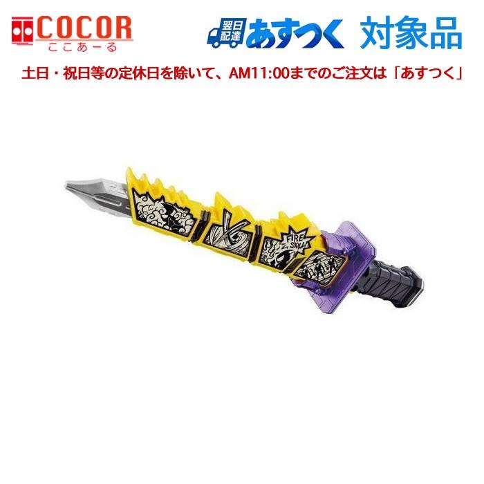 仮面ライダービルド特集 - ここあーる Yahoo!ショッピング