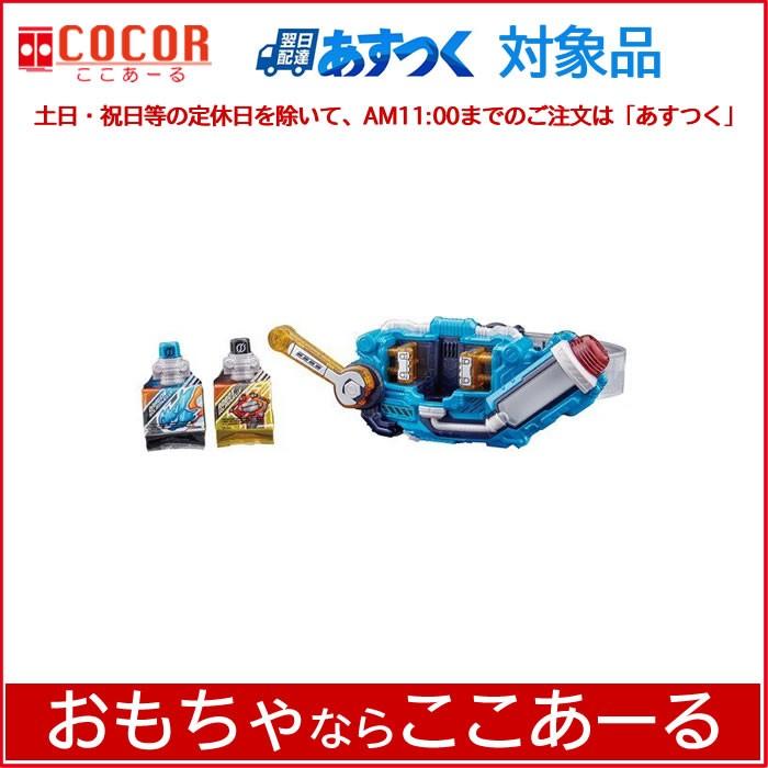 仮面ライダービルド特集 - ここあーる Yahoo!ショッピング