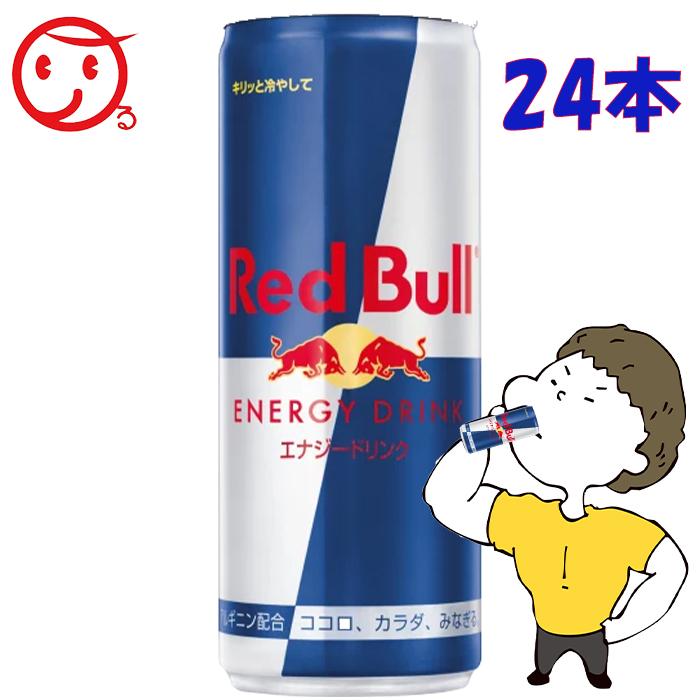 レッドブル エナジードリンク 185mlx24本 1ケース あるある景品ドットコム 通販 Yahoo ショッピング