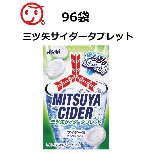 人気が高い 送料無料 アサヒグループ食品 三ツ矢サイダータブレット 小袋 25g 96個入1ケース 在庫あり 即納 Blog Lonolife Com