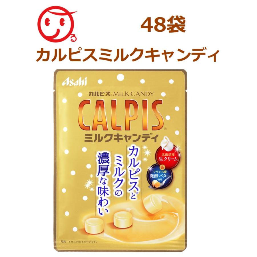 アサヒグループ食品 カルピスミルクキャンディ 78g ×6箱 アサヒグループ食品 カルピスミルクキャンディ 78g ×6箱