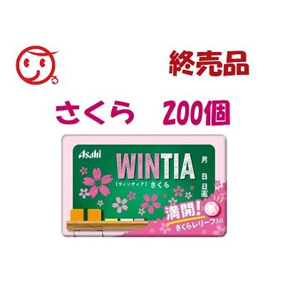 ミンティア さくら 1ケース 0個 アサヒグループ食品 期間限定品 一部地域送料無料 あるある景品ドットコム 通販 Yahoo ショッピング