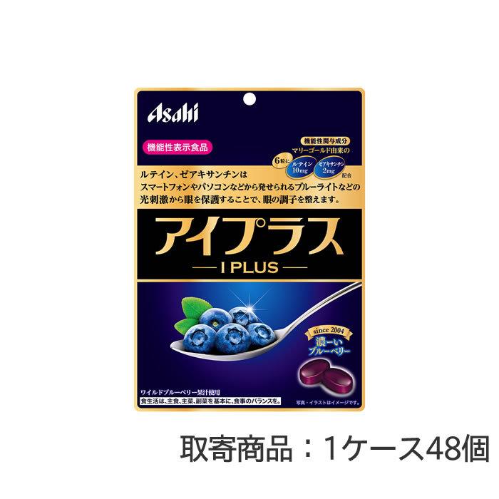 保存版 濃ーいブルーベリー アイプラス 1ケース 48個 アサヒグループ食品 上質で快適 Nicmosul Org