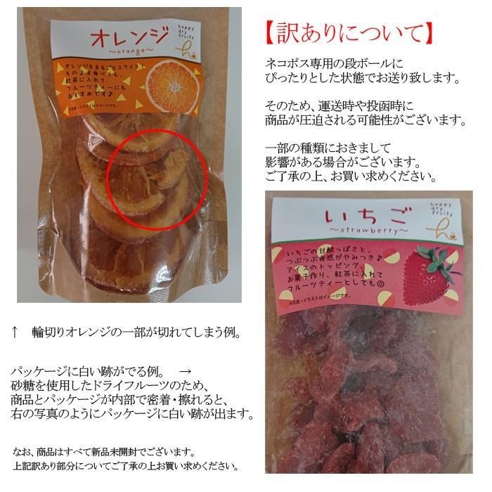 訳あり ドライフルーツ オレンジ 115g 3袋 輪切り 3 ここすまいる 通販 Yahoo ショッピング