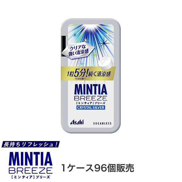 春夏新色 ミンティアブリーズ クリスタルシルバー 1ケース 96個 ミント タブレット 最新人気 Nicmosul Org