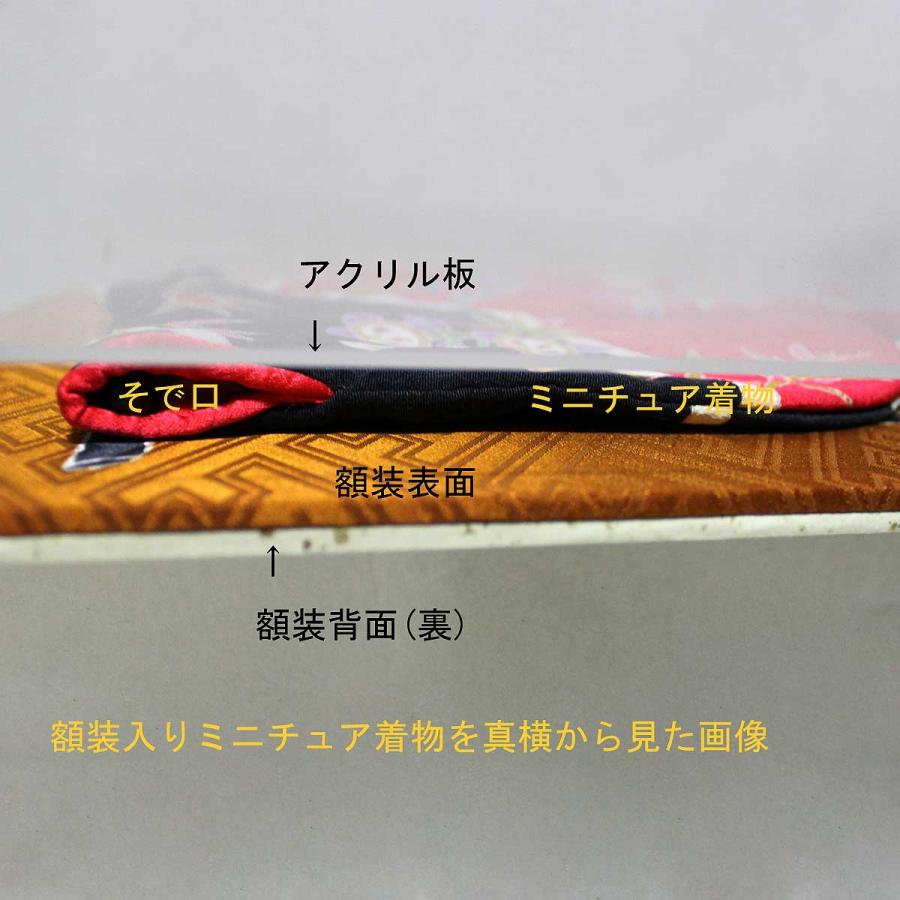 橘と竹模様のミニチュア着物（額装付き） | cocosode | 02
