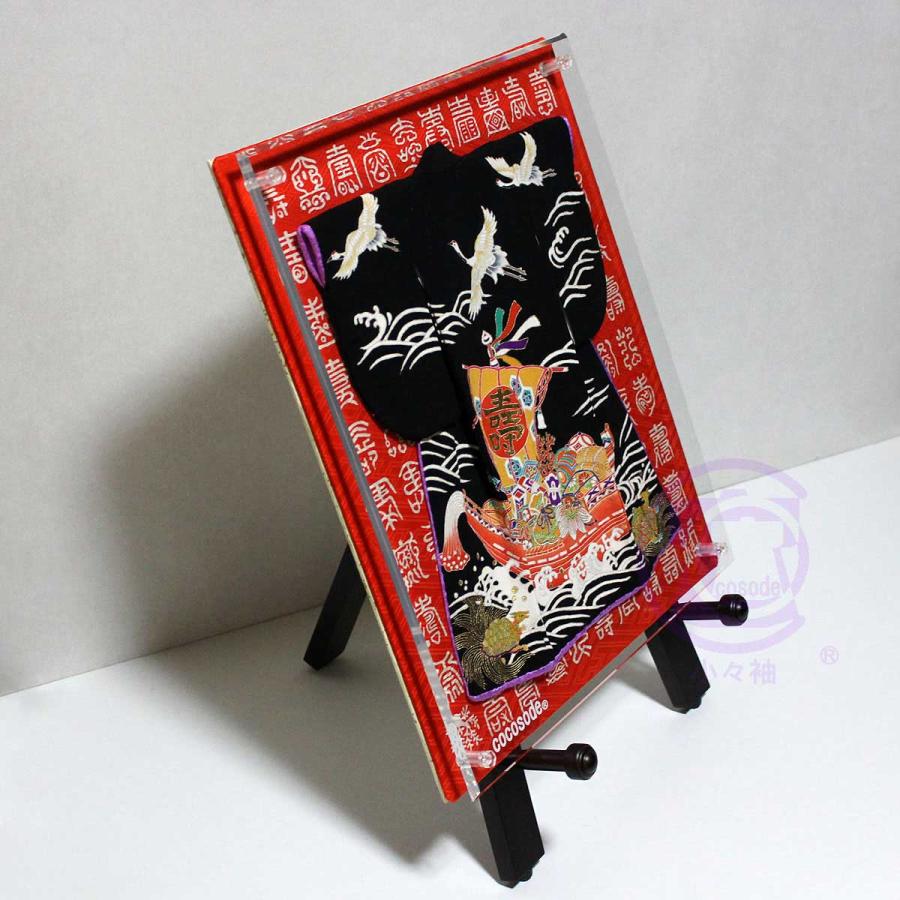 （百寿図額付き）宝船と鶴亀模様のミニチュア着物 黒地 | cocosode | 02