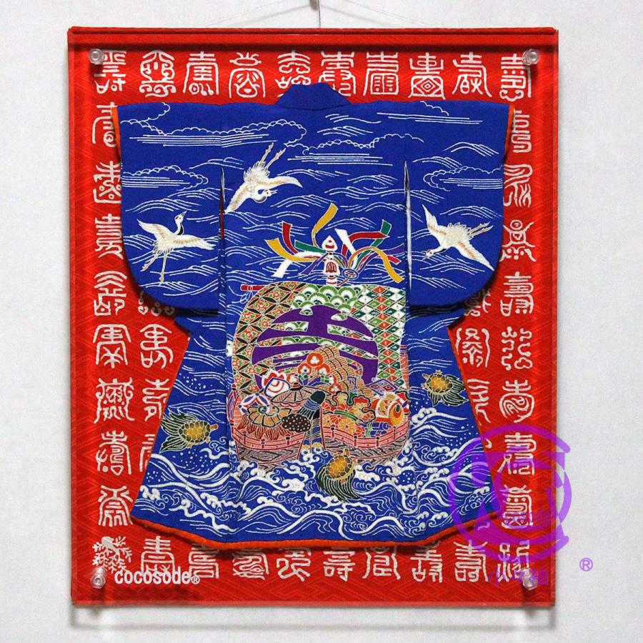 （百寿図額付き）宝船と鶴亀模様のミニチュア着物 青地 | cocosode