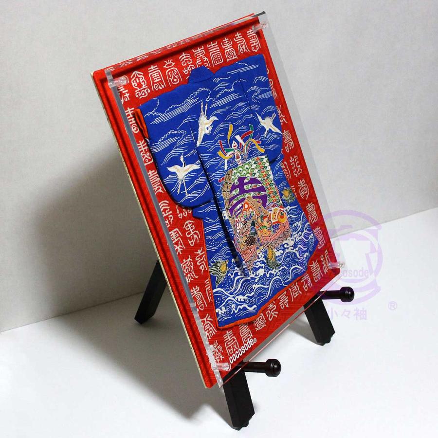 （百寿図額付き）宝船と鶴亀模様のミニチュア着物 青地 | cocosode | 02