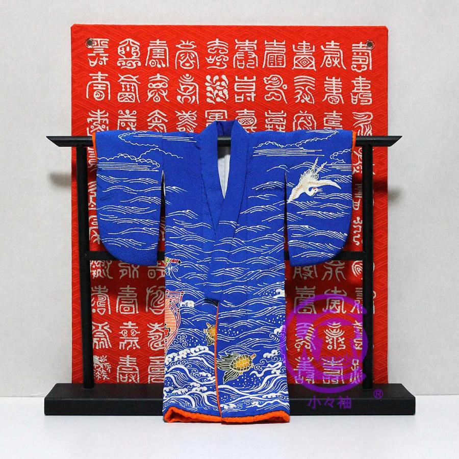 （百寿図額付き）宝船と鶴亀模様のミニチュア着物 青地 | cocosode | 03