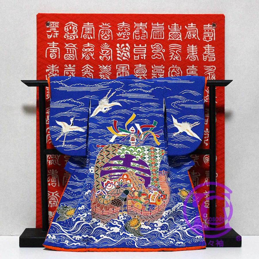 （百寿図額付き）宝船と鶴亀模様のミニチュア着物 青地 | cocosode | 05