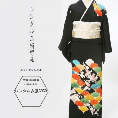 レンタル衣裳 正絹 モダン貸衣装 肩に柄の留袖梅扇レンタル黒 レンタル衣裳 正絹 モダン貸衣装 肩に柄の留袖梅扇レンタル黒