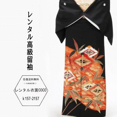 帯 金鶴 留袖用 美品】六通柄袋帯 鶴亀甲文様 金銀糸