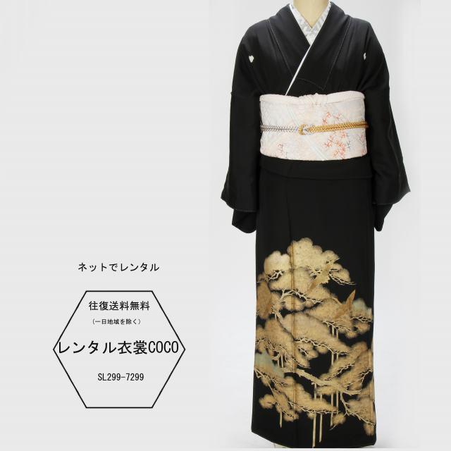レンタル衣裳 高級 正絹 着物 貸衣装 留袖 金箔松道模様 友禅