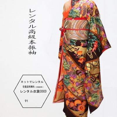 レンタル衣裳 正絹本振袖no91 大華大輪柄本振袖 結婚式 花嫁 かつら 洋髪 披露宴 往復送料無料 お嫁さん 古典一式 和婚 91 1 レンタルcoco Uu 通販 Yahoo ショッピング