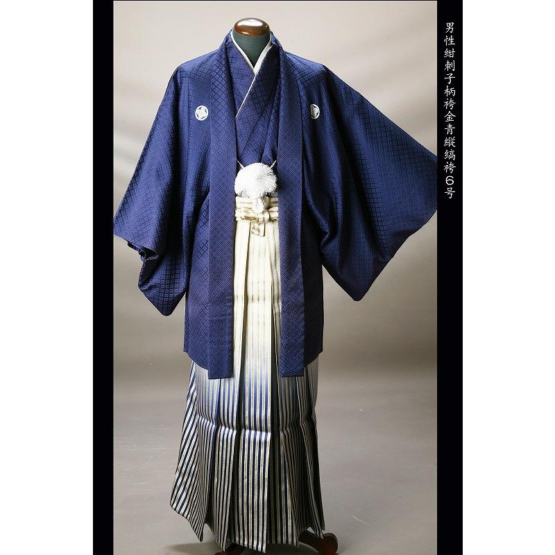 レンタル衣裳・紺刺子地着物・羽織袴 一式往復送料無料 紋付袴4泊5日