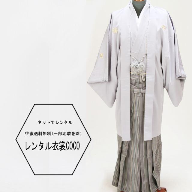 kansai yamamoto（カンサイ ヤマモト） レンタル衣裳 貸衣装 成人式