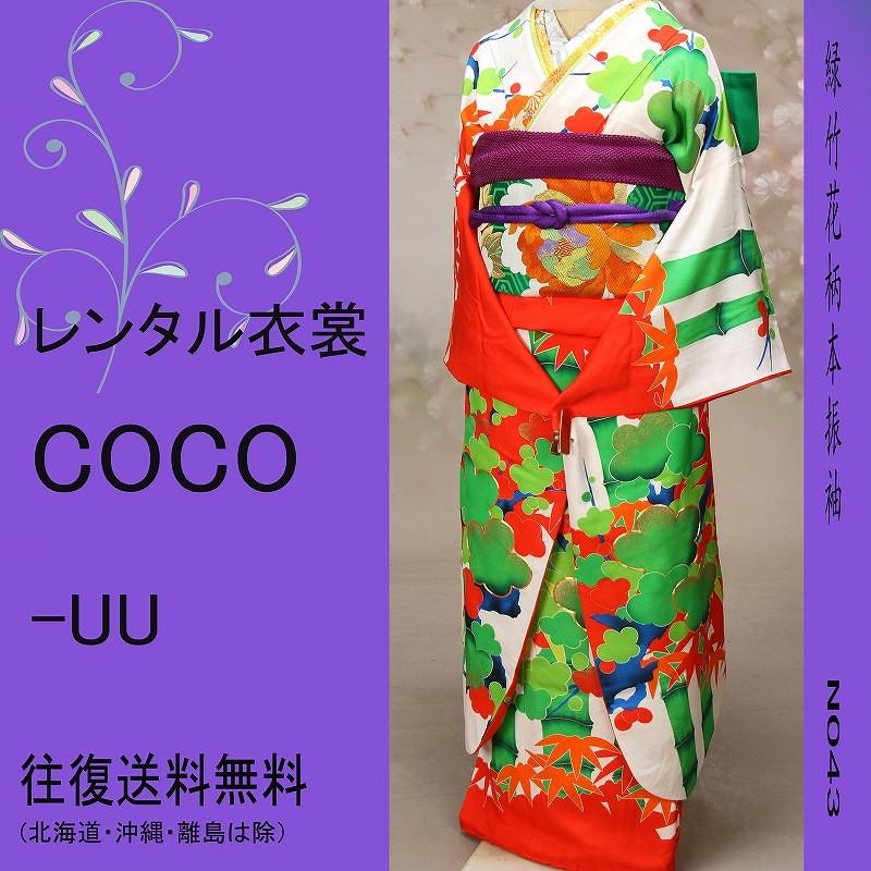 京塗 名門 平安 美濃屋 みの屋 蓬莱蒔絵 硯箱 筆 揃未使用(K-XA880)