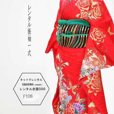 華やか！　振袖　赤　古典　Mサイズ 華やか！ 振袖 赤 古典 Mサイズ 楽天市場】【レンタル】【成人式