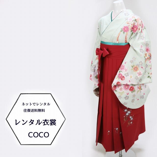 レンタル衣裳 抹茶色 花柄 小物 赤着物 卒業袴・女性袴・卒業式 往復 