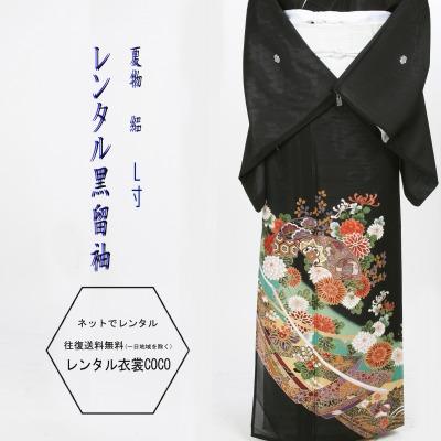 レンタル衣裳 夏用 留袖 絽留袖 着物 緑扇面流模様絽黒留袖 L寸 7.8月