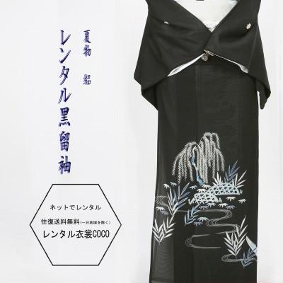 レンタル衣裳 夏用留袖 柳に流水レンタル絽黒留袖 M寸 夏物 レンタル