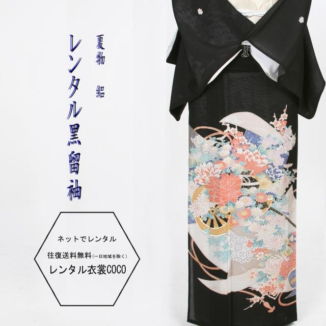 レンタル衣裳　夏用 金糸刺繍花車レンタル絽黒留袖 M寸　レンタル留袖 レンタル絽黒留袖 8月 夏用 着物 絽留袖 夏物 絽留袖　フルセット 可愛い色目　草履バッグ｜coco-uu-renntaru