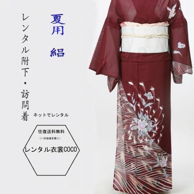 レンタル衣裳　夏用 着物 流線模様 レンタル絽附け下げ 訪問着 Ｍ〜Ｌ7月 8月 お茶席 夏物 紗帯 往復送料無料・草履バッグ 結婚式 絽訪問着セット｜coco-uu-renntaru