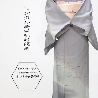 レンタル衣裳 夏用 着物 黒流線と蝶レンタル絽附け下げ 訪問着 M〜L7