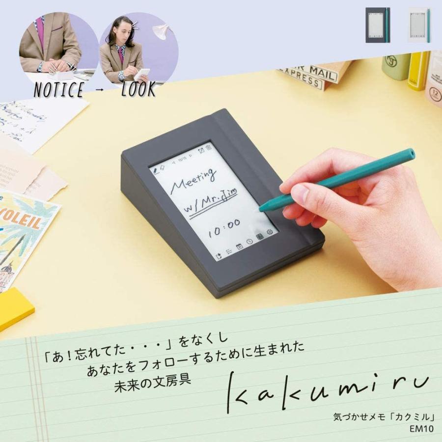 キングジム EM10 デジタルメモ 気づかせメモ カクミル 黒 EM10クロ ストーングレー × ターコイズ 新品