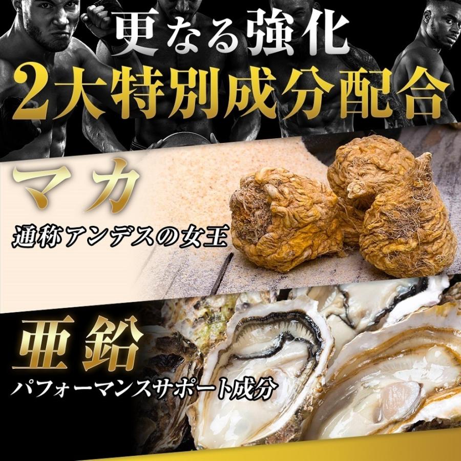 【特別割引価格】3点セット　シトルリン　アルギニン　無添加　日本製　マカ　亜鉛 マカ サプリメント 360,000mg 亜鉛 日本製 1日1粒 90日分 3袋セット